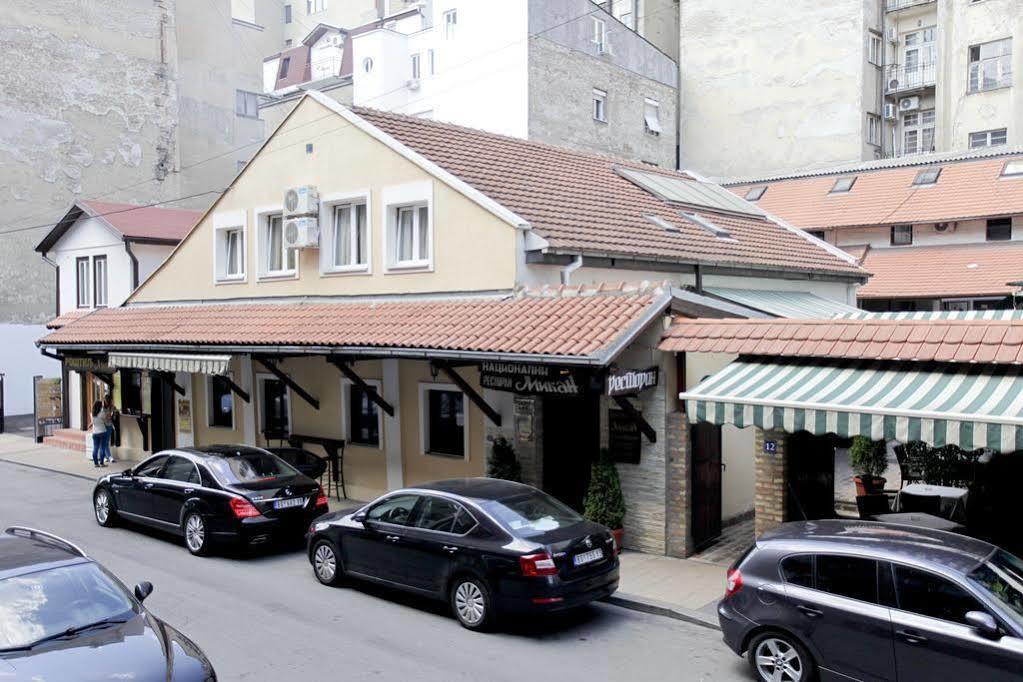 Rooms Konak Mikan Belgrade Exterior photo